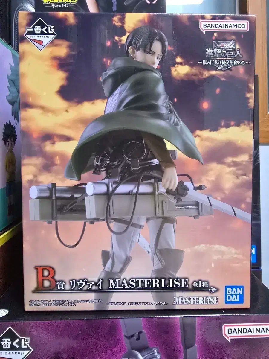 進撃の巨人 B賞 リヴァイ