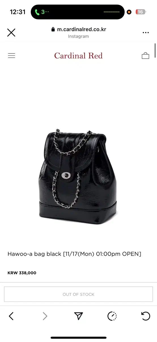 Cardinal Red 下 ウア バッグ ブラック シルバー