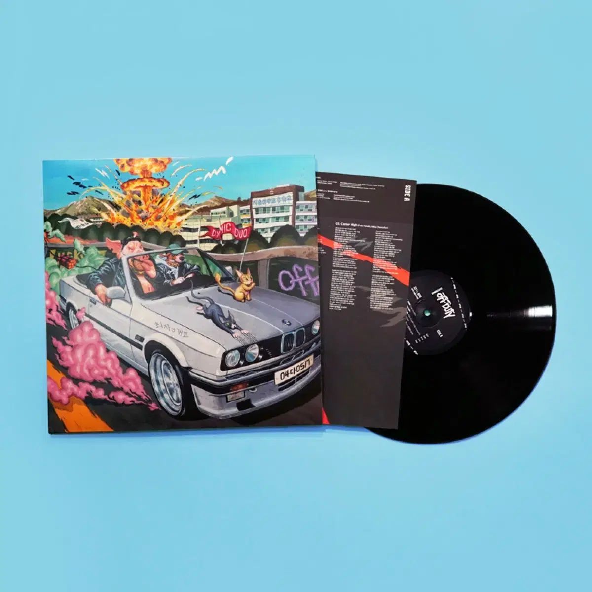 ダイナミック デュオ off duty lp 開梱