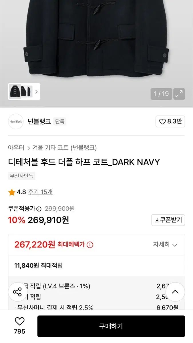 ノンブランク フード ダッフル コート