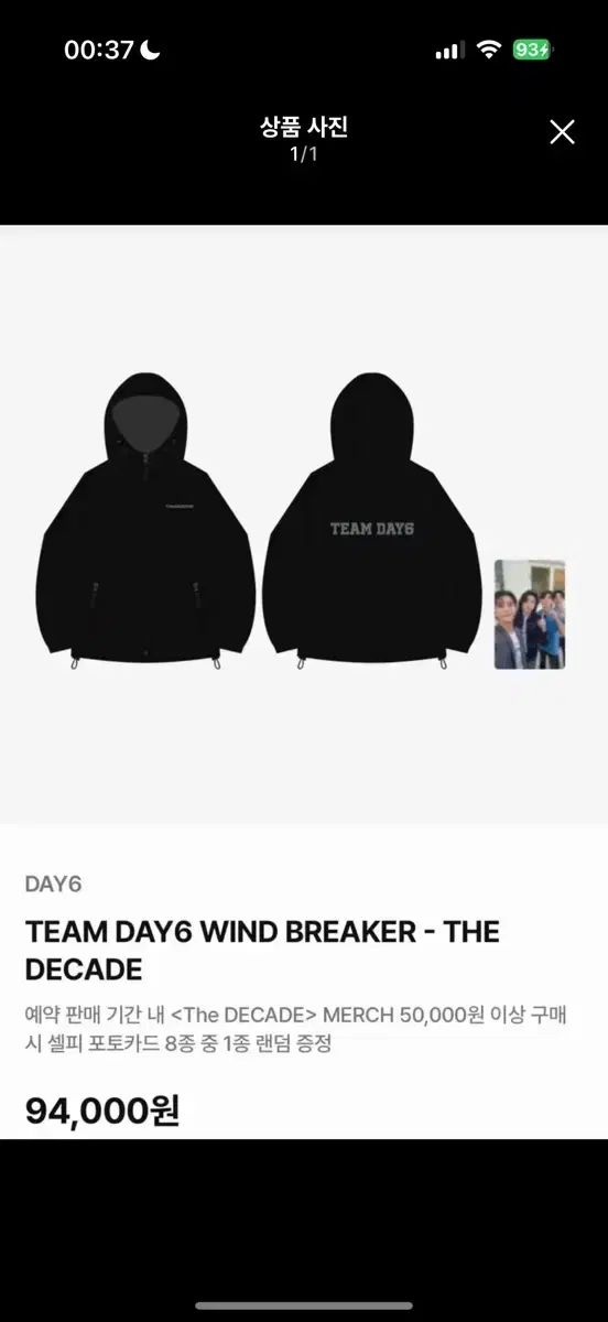 DAY6 デイシックス The DeCaDe 10周年コンサート MD ウィンドブレーカー 団体 トレカ 集合 トレカ