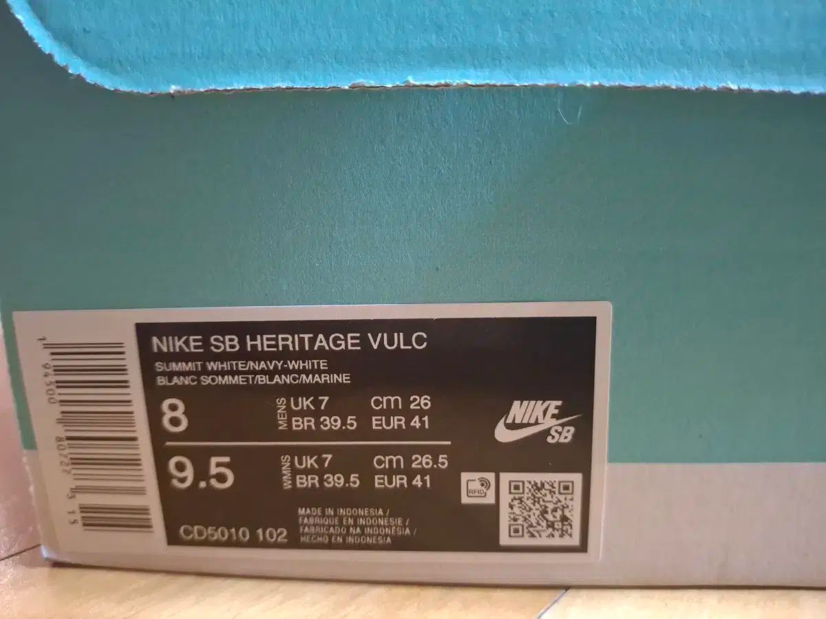 ナイキ Nike SB ヘリテイジ バルク CD5010 265