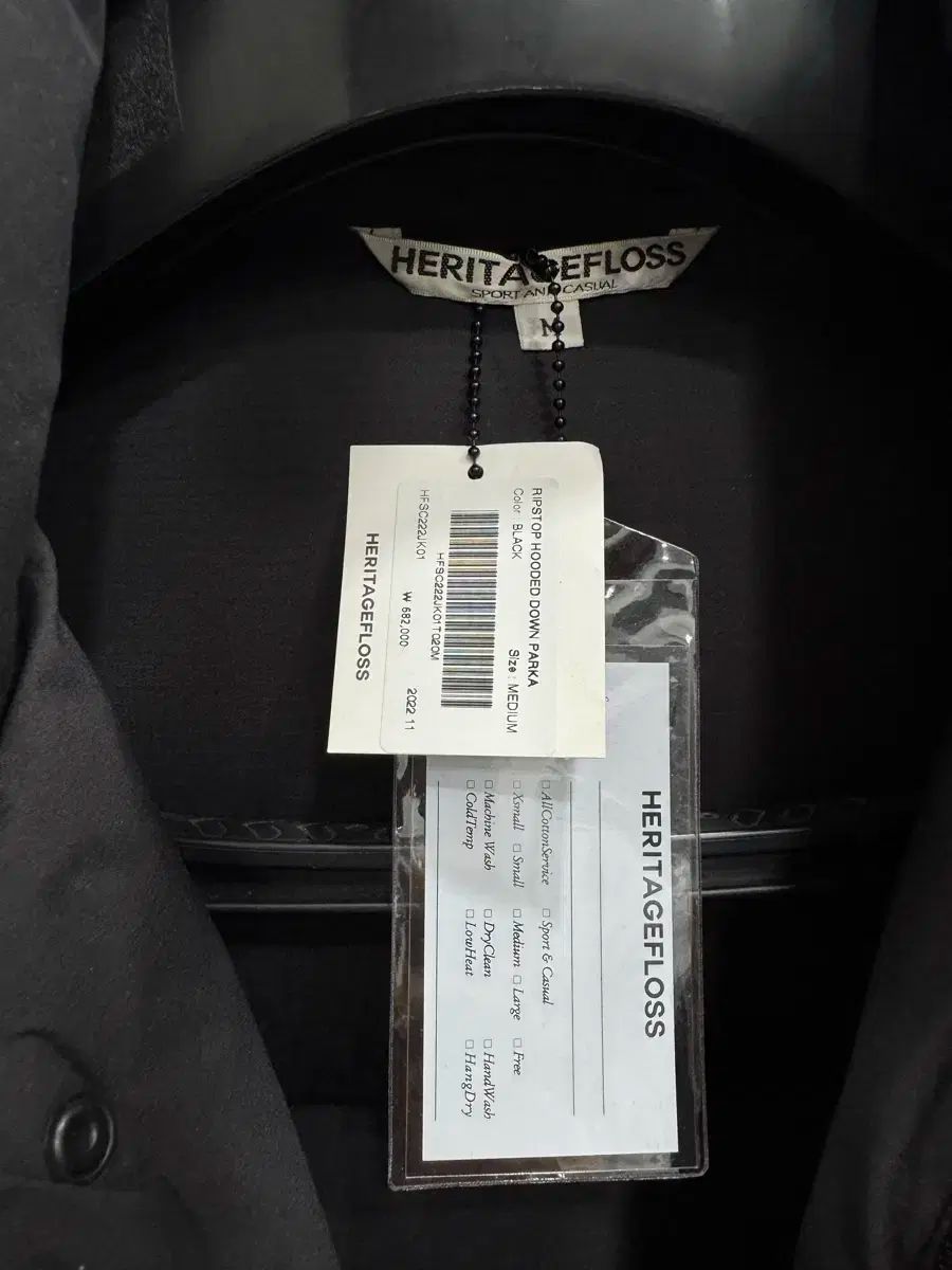 HERITAGE FLOSS ダウン