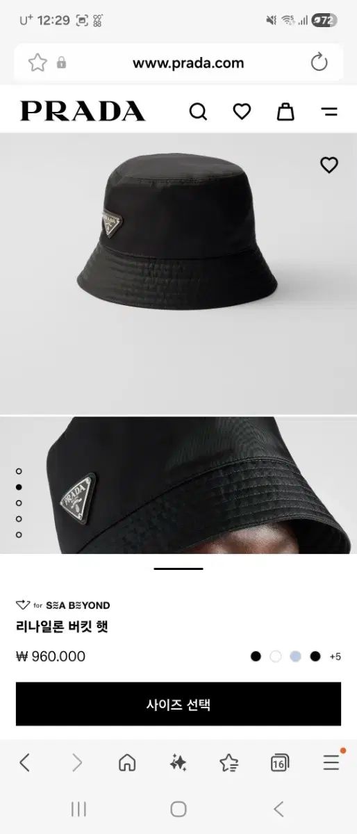 プラダ リナイロン バケット ハット