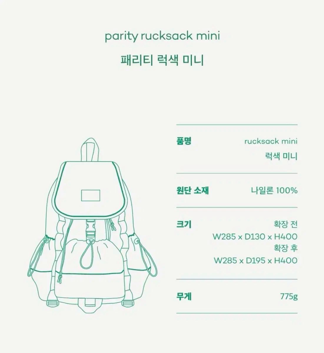 パリティ リュックサック バックパック ブラック ミニ