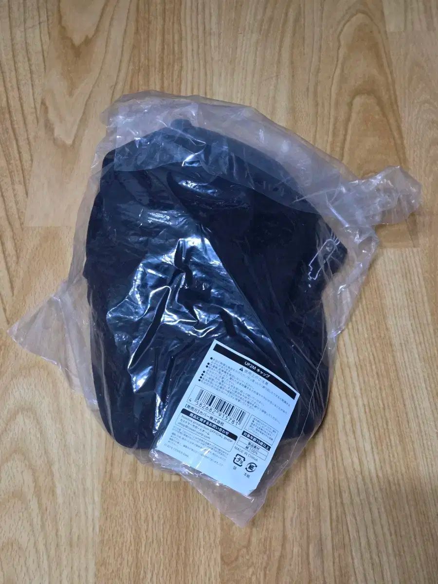 兎田ぺこら 200万 記念 ベースボールキャップ