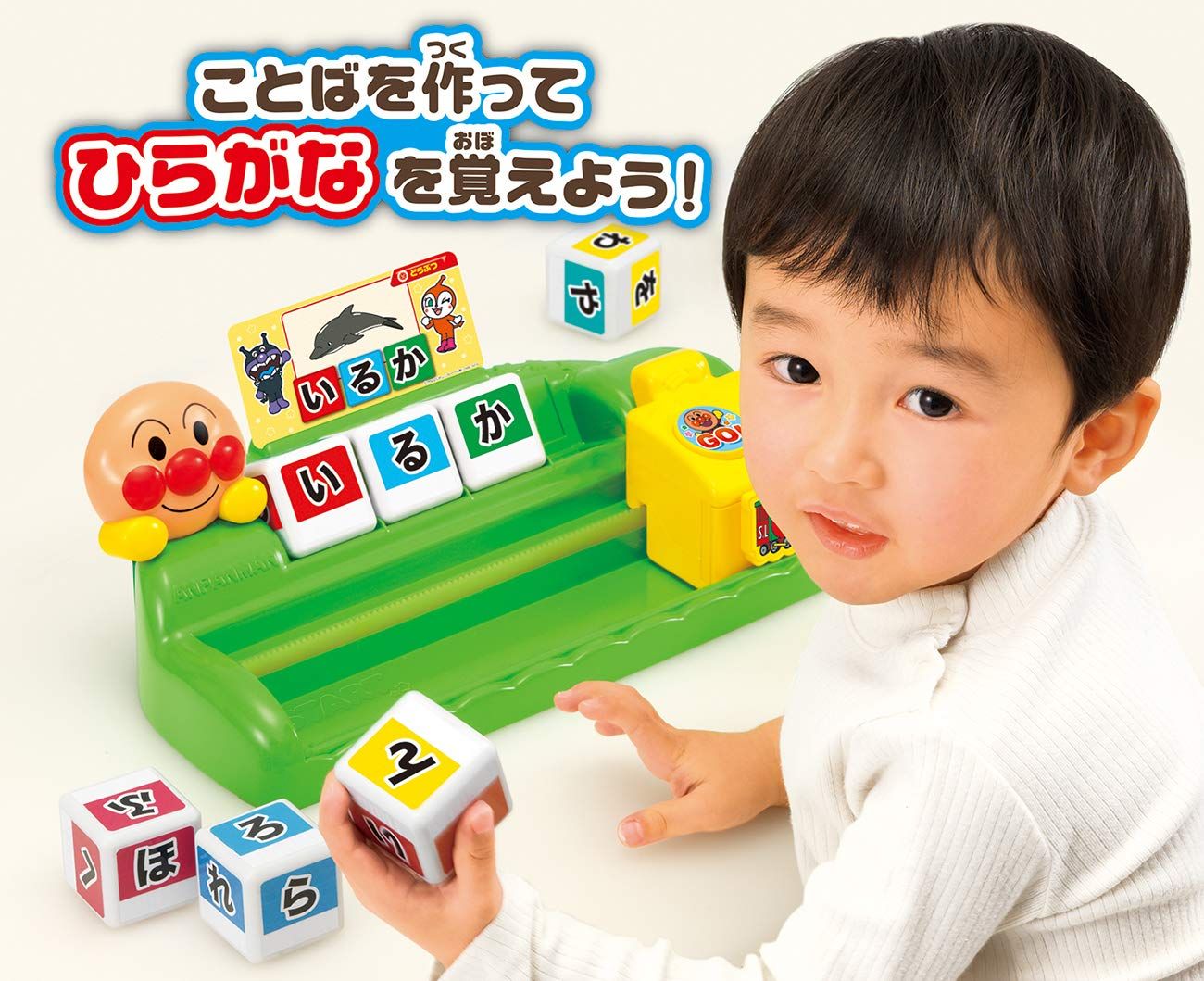 もじキューブはじめてのことば ひらがなギフトセット