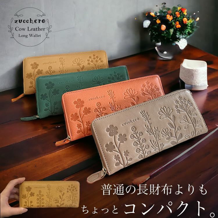 長財布 お札入れ