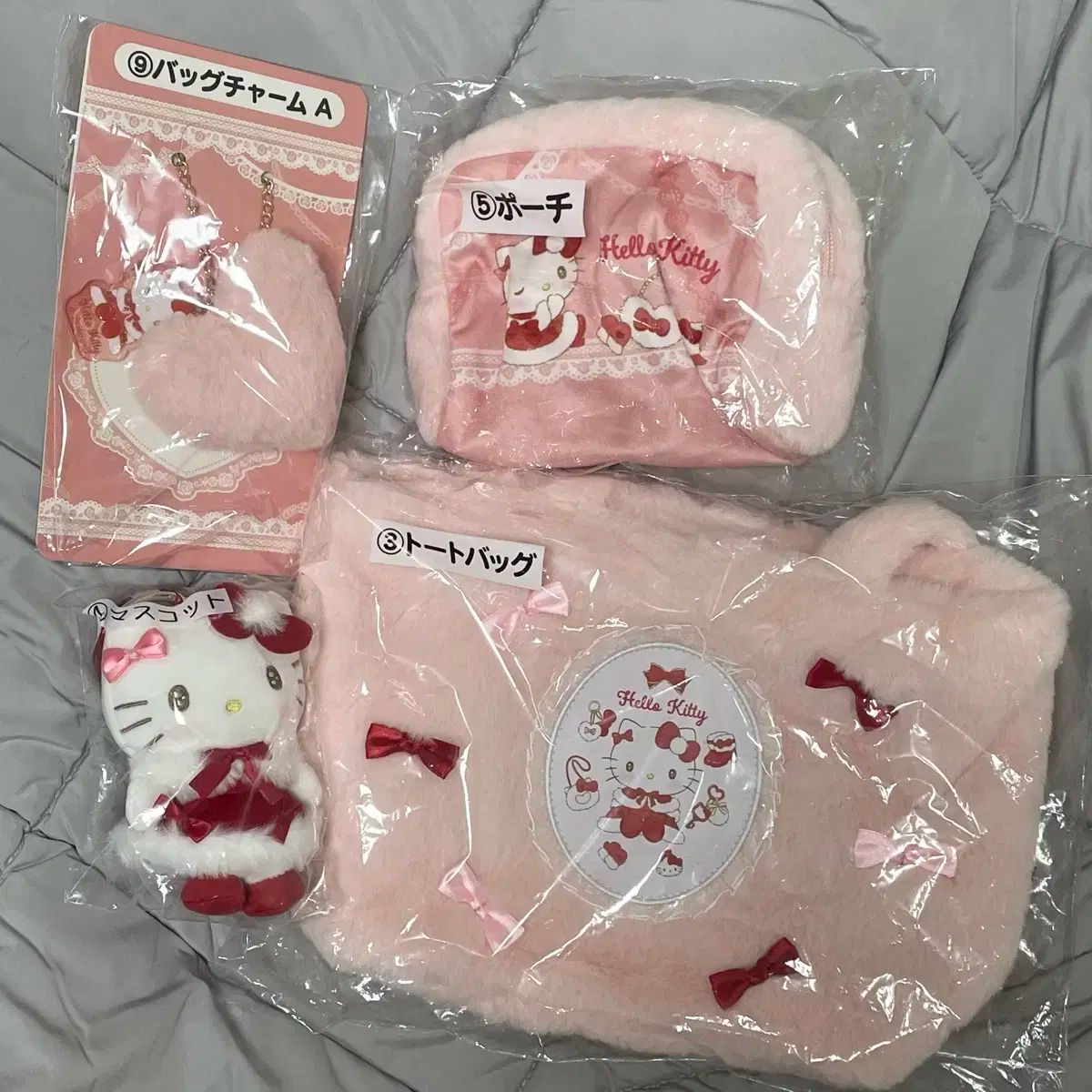 まとめ ハローキティ 当たりくじ ウィンター バッグ ポーチ マスコット キーホルダー