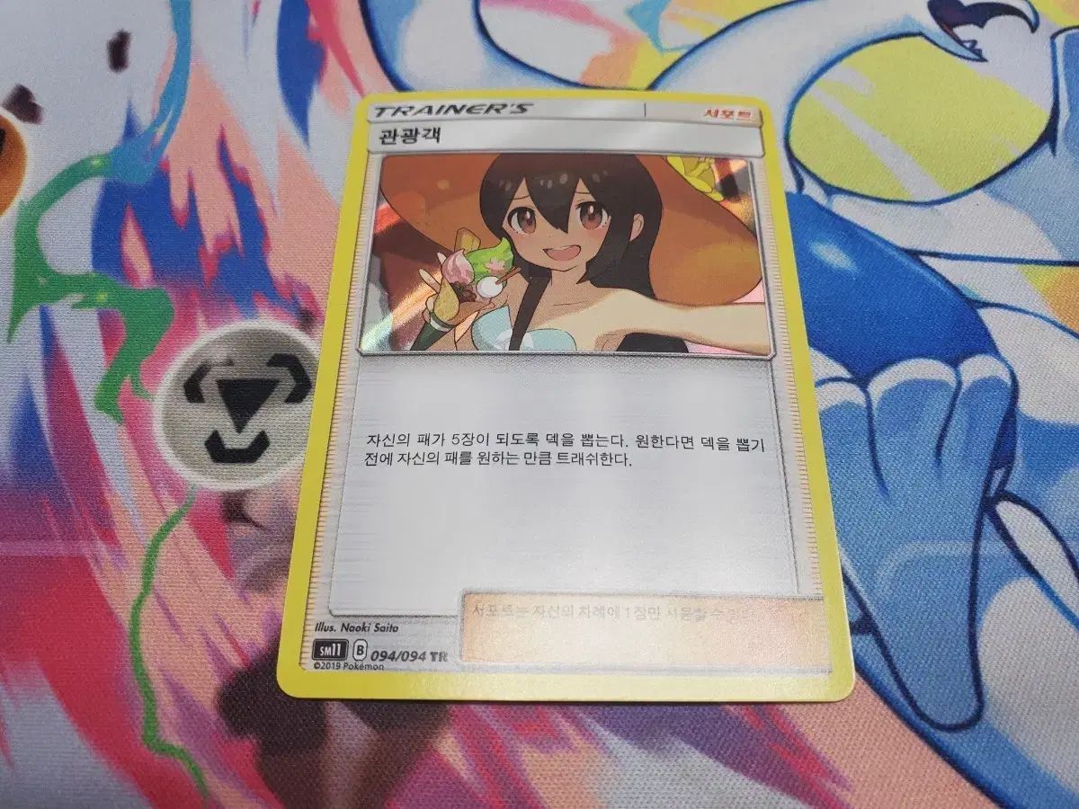 ポケットモンスター カード 観光客 TR カード