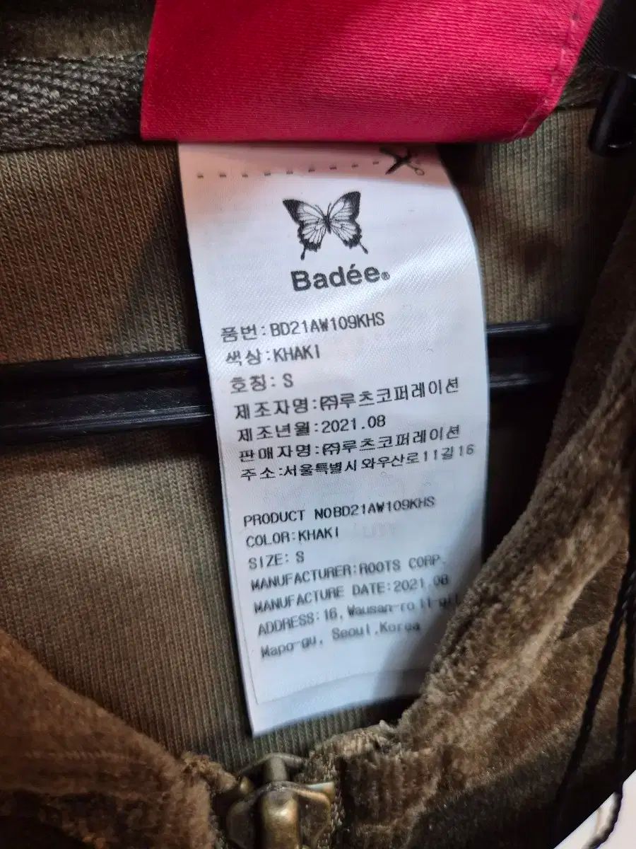 ベディー ツアーベルベット