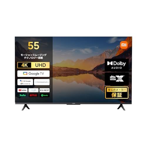 シャオミ Xiaomi テレビ 55インチ Google TV 4K 液晶テレビ HDR10対応 ネット動画対応 Dolby Audio DTS-X MEMC 音声検索 VESA規格 ベゼルレスデザイン Xiaomi TV A 2025シリーズ 地上波受信p