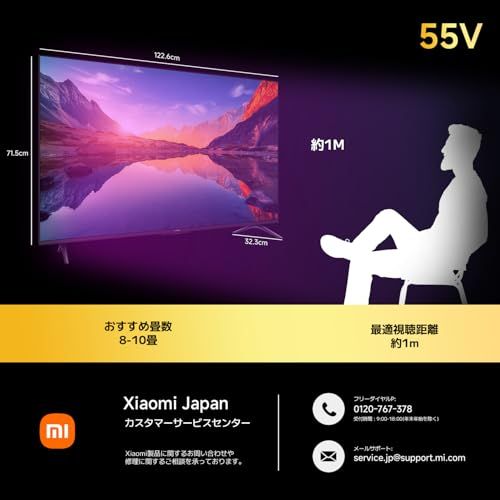  シャオミ Xiaomi テレビ 55インチ Google TV 4 K 液晶テレビ HDR 10対応 ネット動画対応 Dolby Audio DTS X MEMC 音声検索 VESA規格 ベゼルレスデザイン A 2025シリーズ 地上波受信p 液晶テレビ テレビ本体