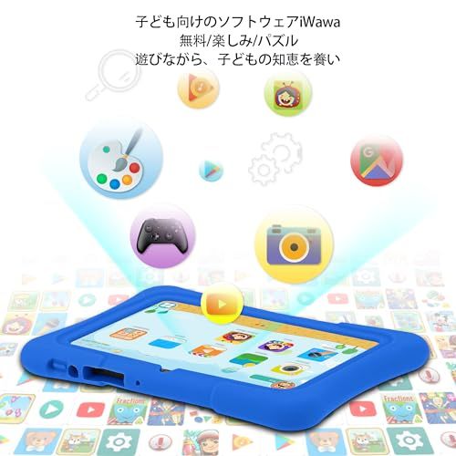 PRITOM プリトム キッズタブレット 7インチ コドモヨウタブレット YouTube Kids-Google キッズスペース対応 利用時間制限 落下防止 子ども用 GMS認証 32 GB ROM IPS 軽量ケース付き ブルー p