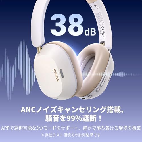 最長75時間音楽再生