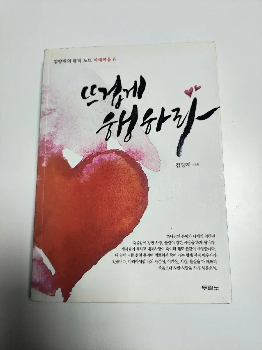 有*)様 MTG スタンダードデッキアゾリウスコントロール（ほぼfoil）サイド