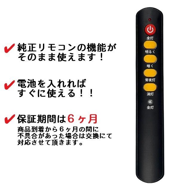 【代替リモコン213】Luminous R2 (CH1) 互換 送料無料 (WY-TH12D IZW-TH12D TR12CD 29 ...