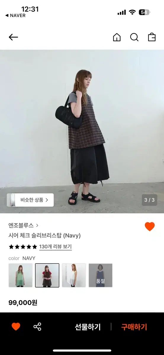 ENZO BLUES エンゾーブルース シアー チェック スリーブレス トップス ネイビー