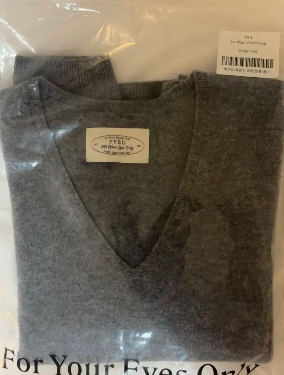  Fyeo Lei wool Vネック ニット 長袖 ニット セーター