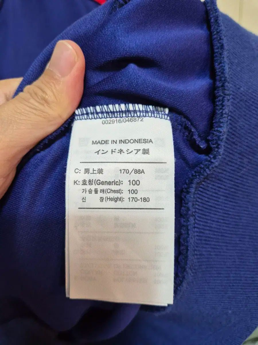  NIKE マンチェスター ユナイテッドFC ジャージ その他 ウェア