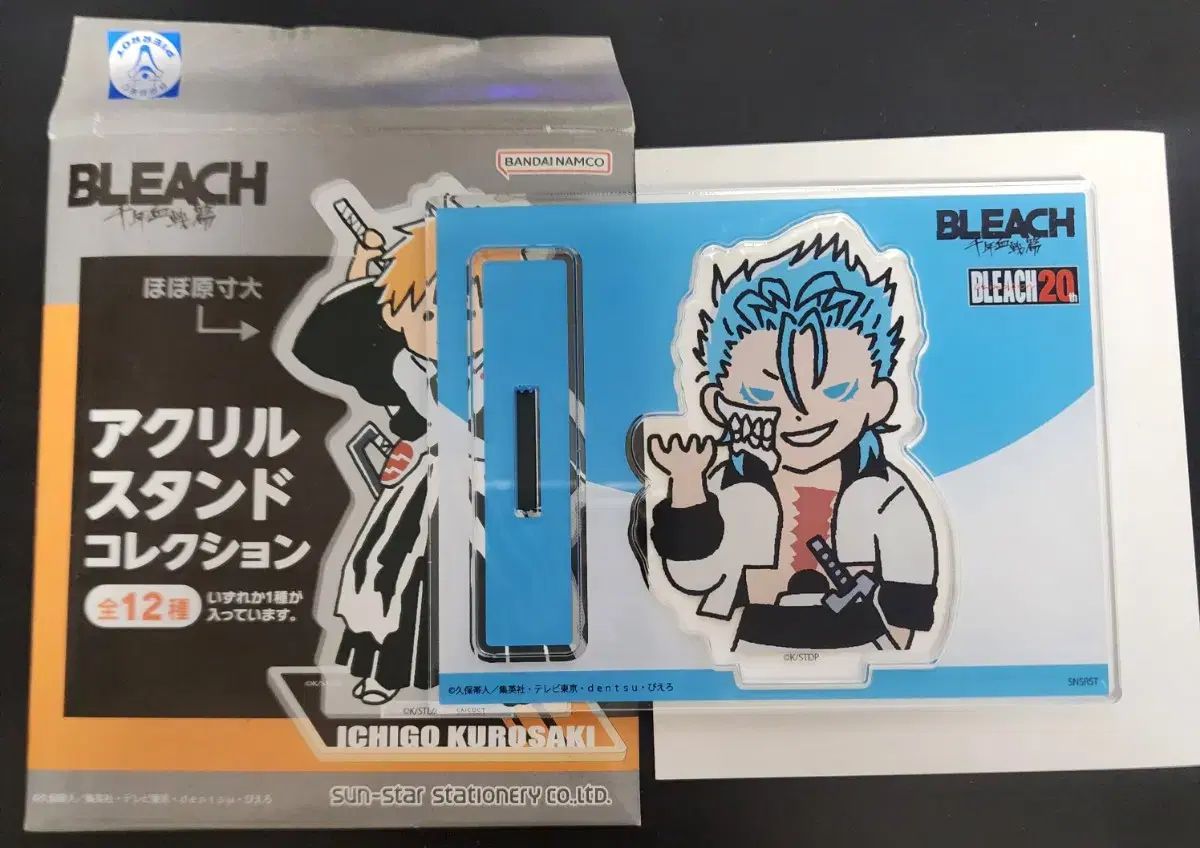 BLEACH グリムジョー アクリルスタンド グッズ-スタンドポップBLEACH