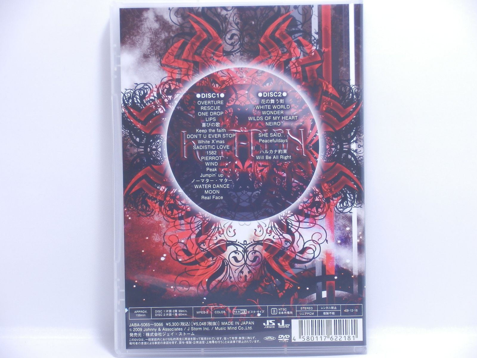 KAT-TUN LIVE Break the Records 【通常盤】 [DVD] 【公式通販】