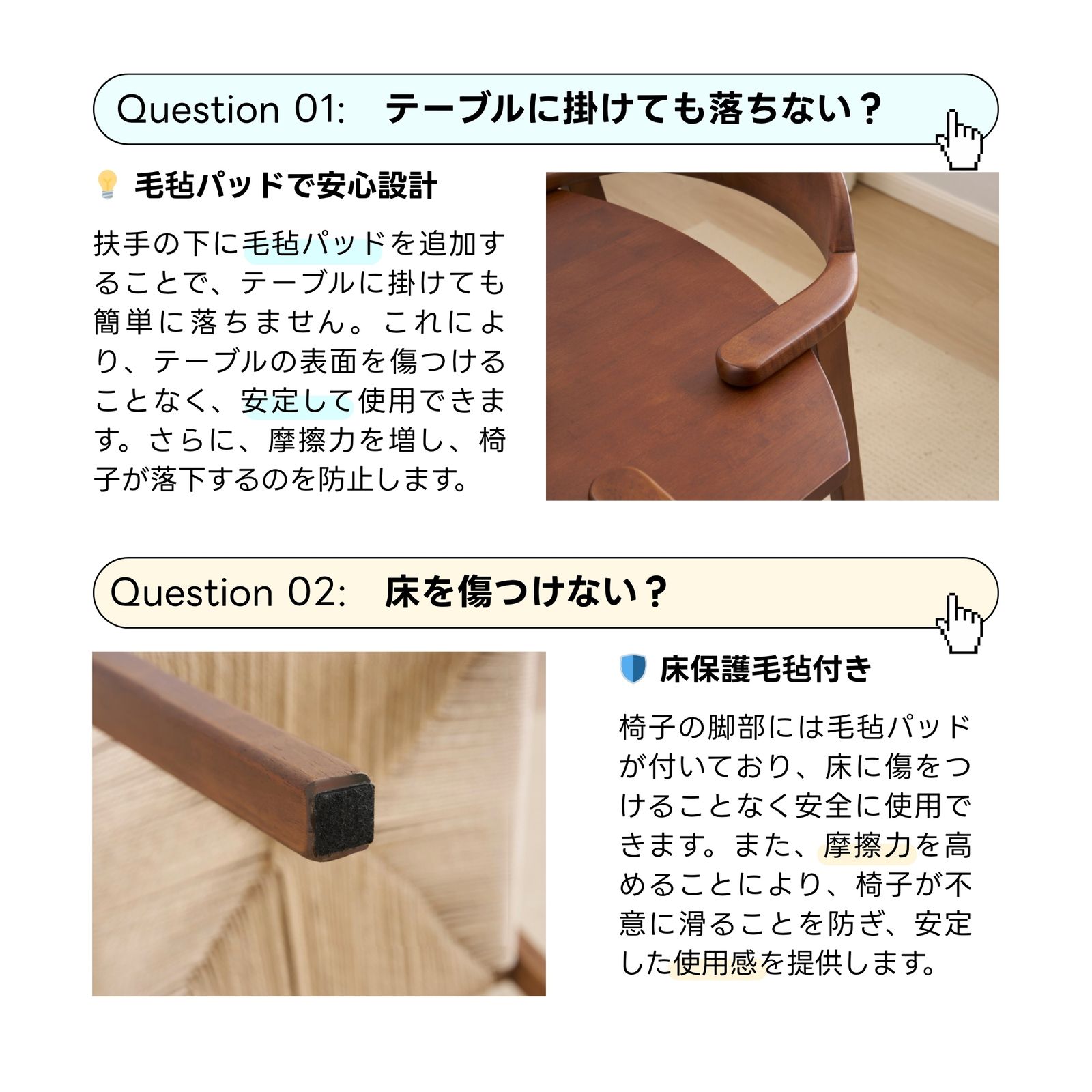 ダイニングテーブル1点×チェア2脚