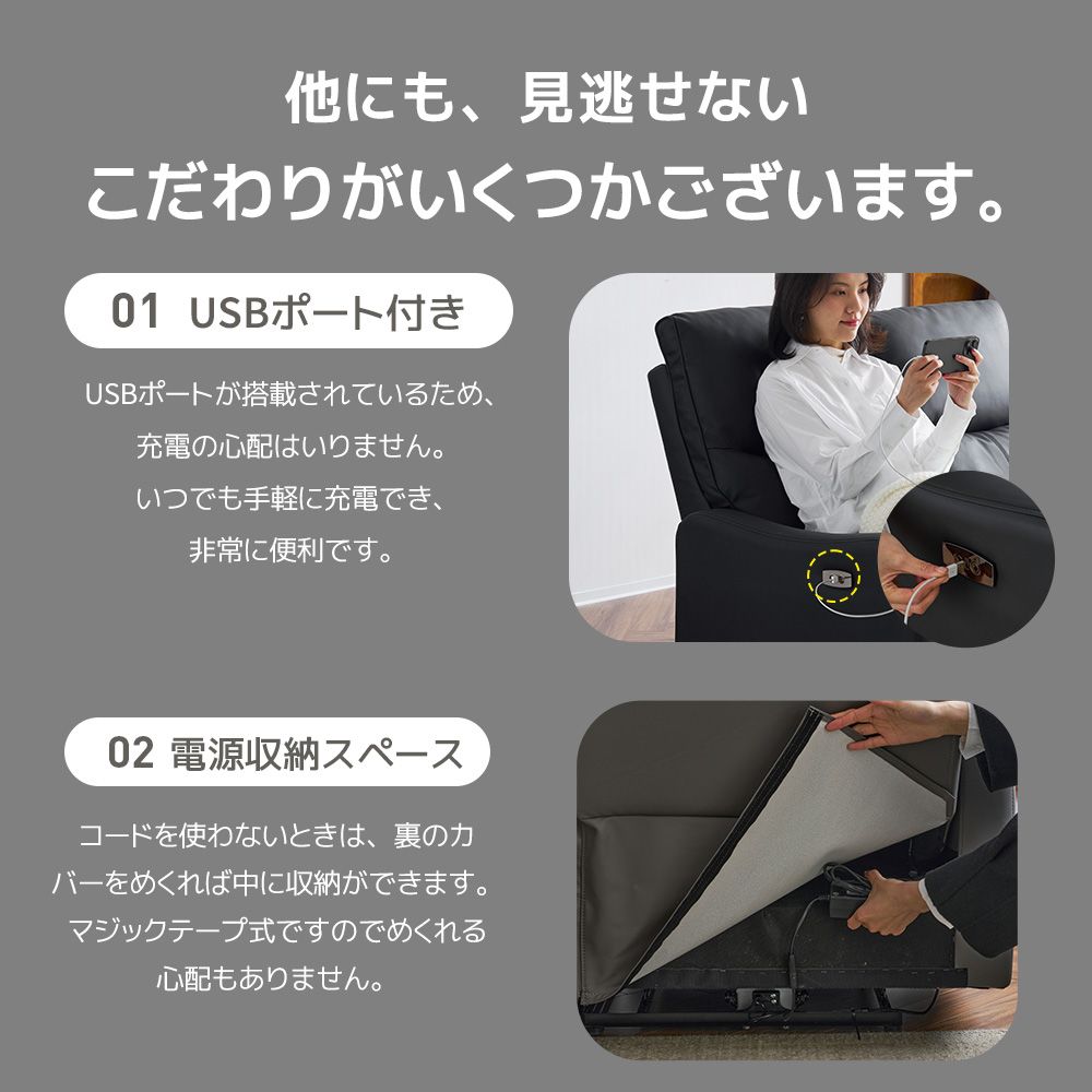 リクライニングチェア