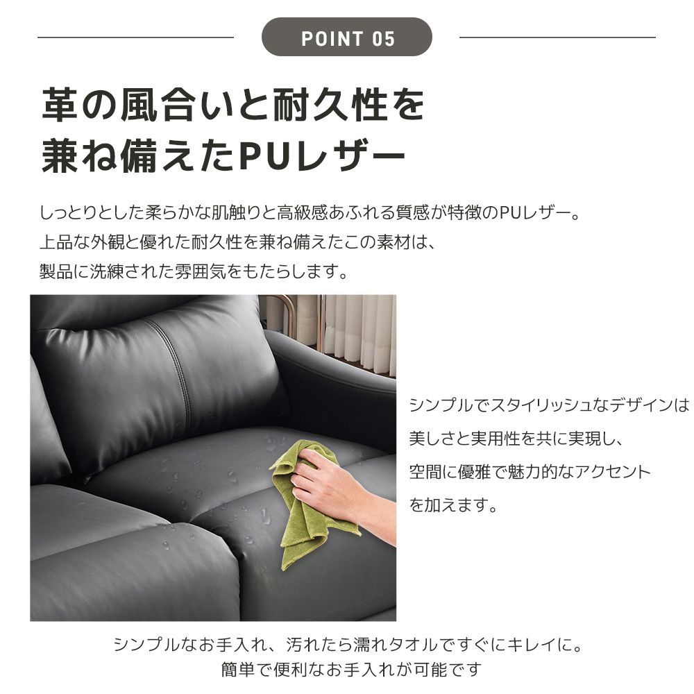 電動ソファ 耐圧分散