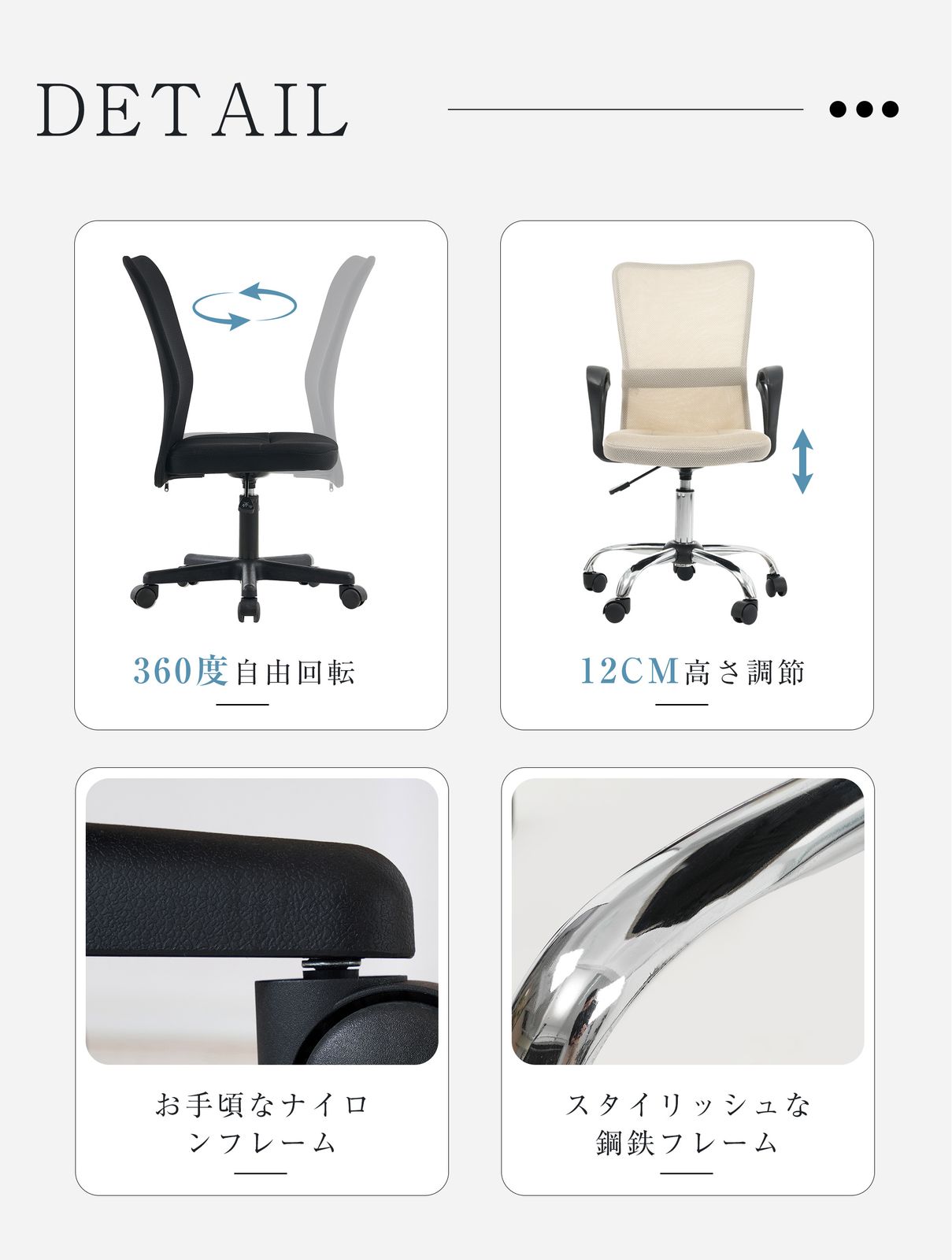 2脚【鋼鉄タイプ】世界検査機関SGS規格最高ランク オフィスチェア