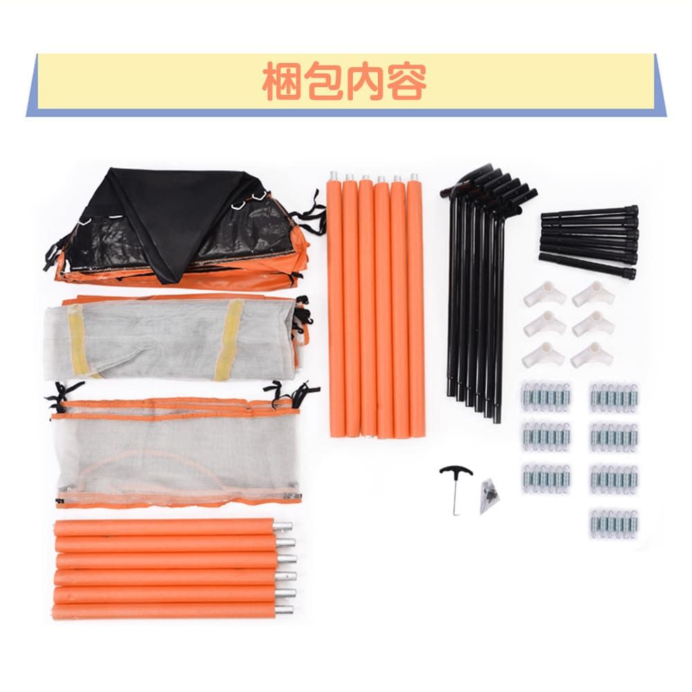 訳あり新品 子供用 トランポリン 安全ネット安全カバー 付き 570-160 楽天市場】トランポリン 子供用 ベビーサークル 安全ネット付き 安全