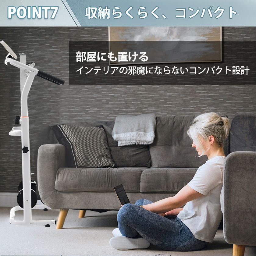 フィットネスマシーン