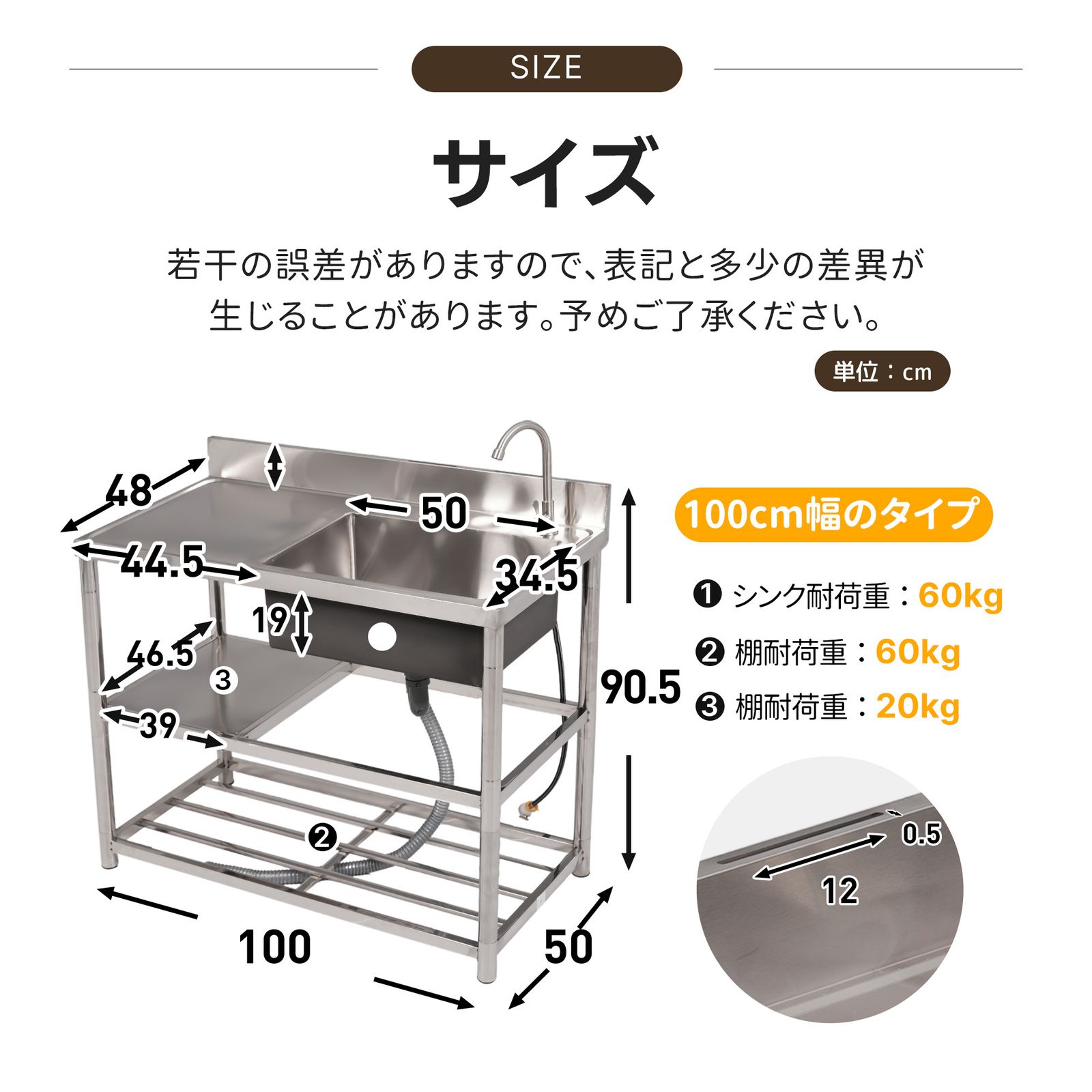 幅100cm】屋外 流し台 ステンレス ガーデンシンク 作業台 キッチン