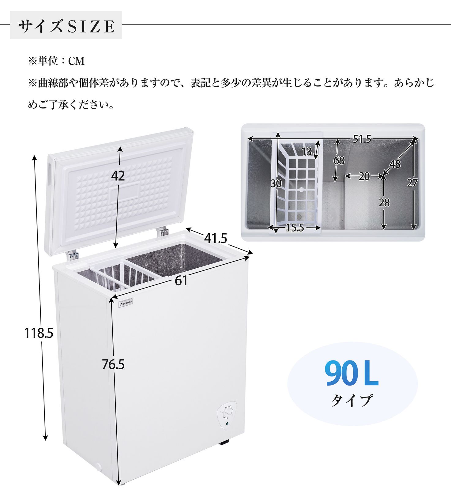 【新品】チェスト型冷凍庫 90L 大容量 家庭用業務用 冷凍庫 90L 家庭用 業務用 チェストフリーザー 上開き バスケット付き