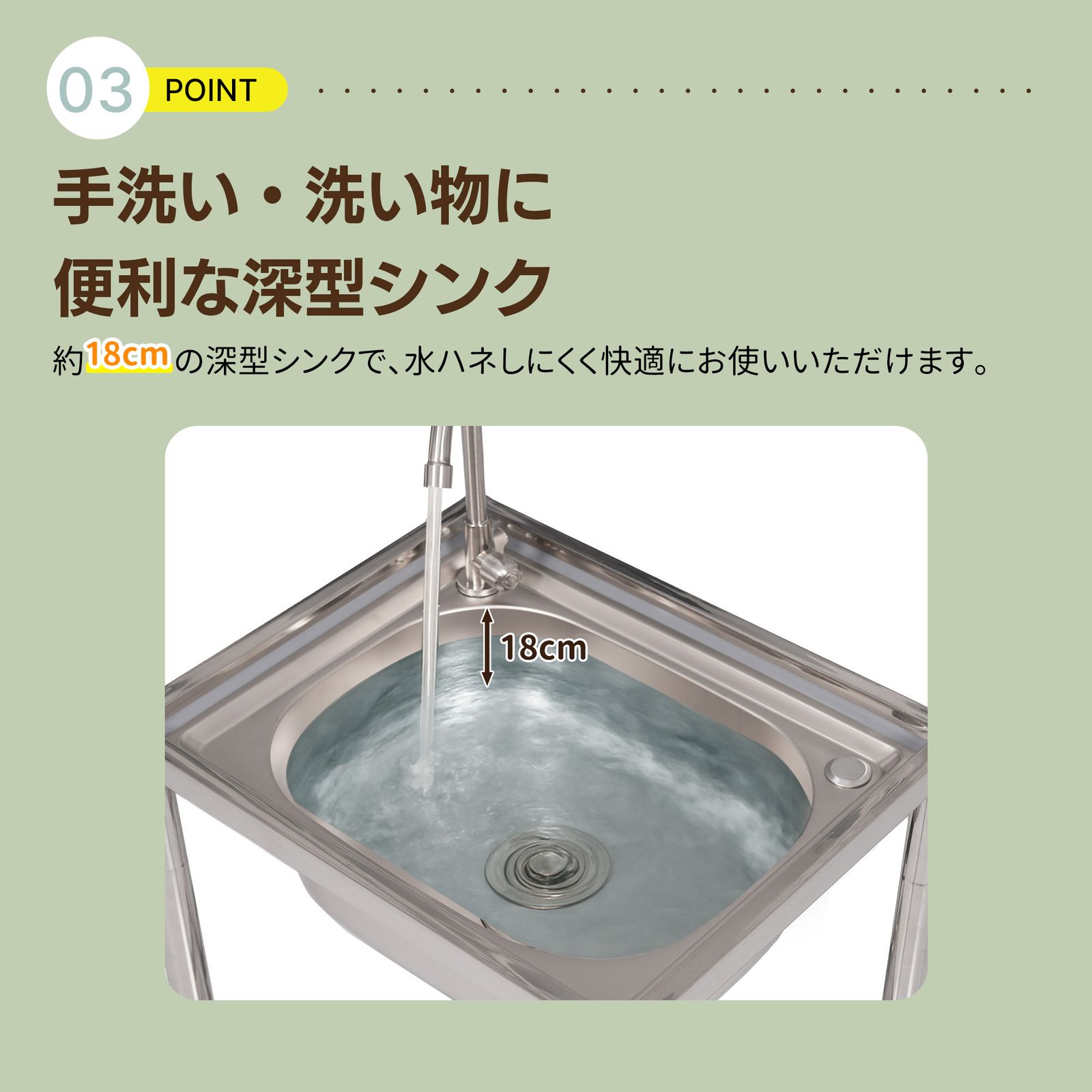 ステンレス製 ガーデンシンク