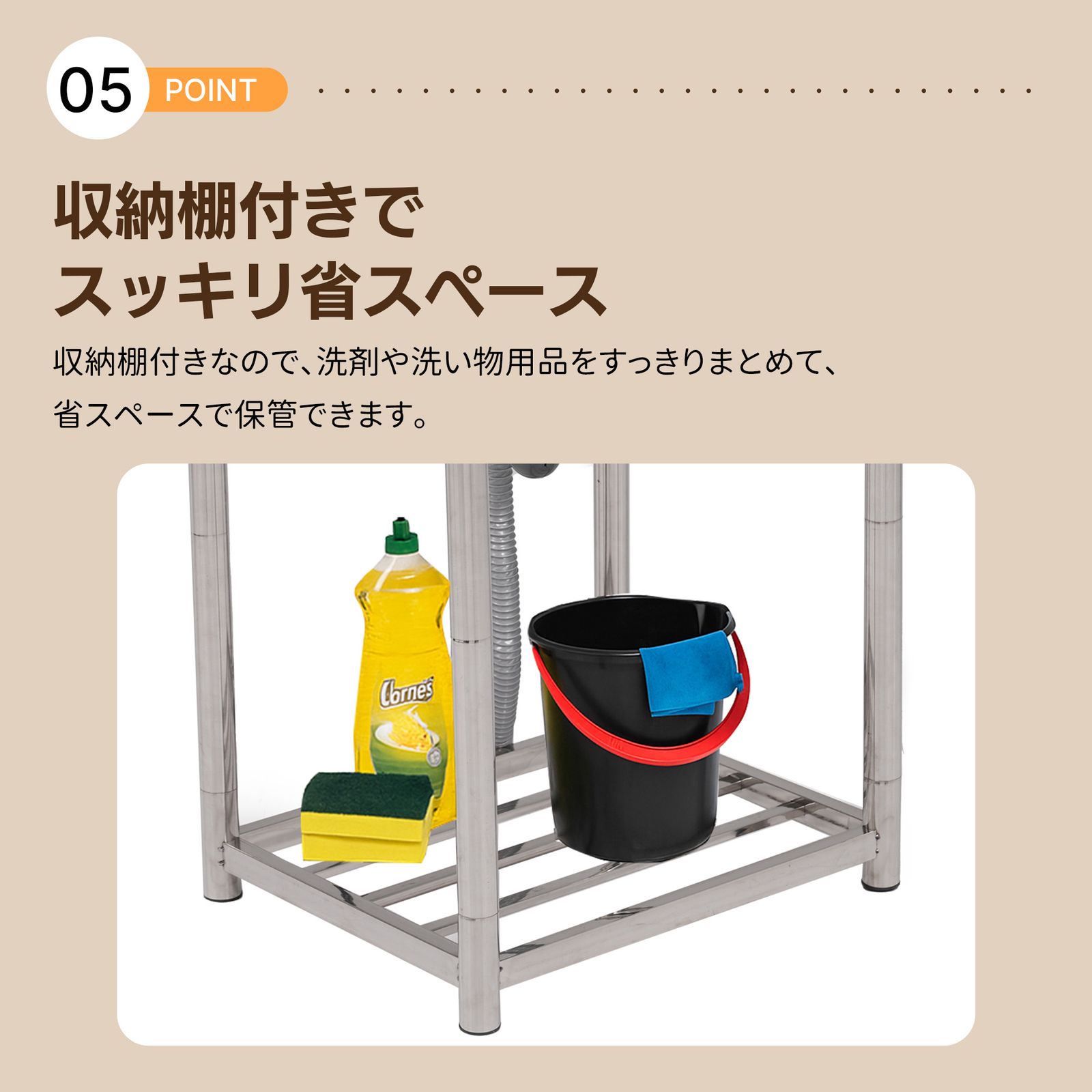 シンク 組み立て簡単