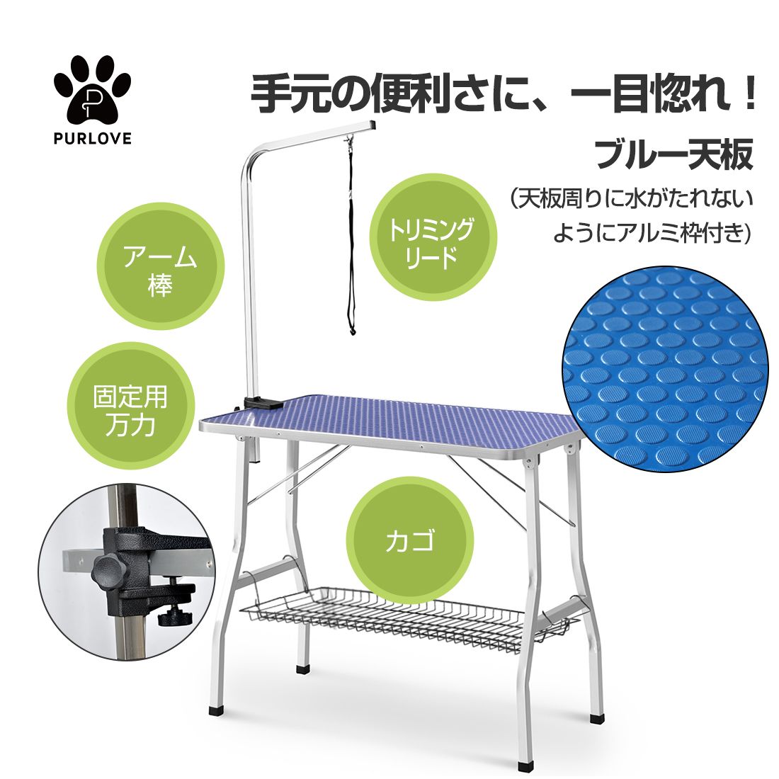 トリミングテーブル 折りたたみ トリミング台 トリミング 折り畳み