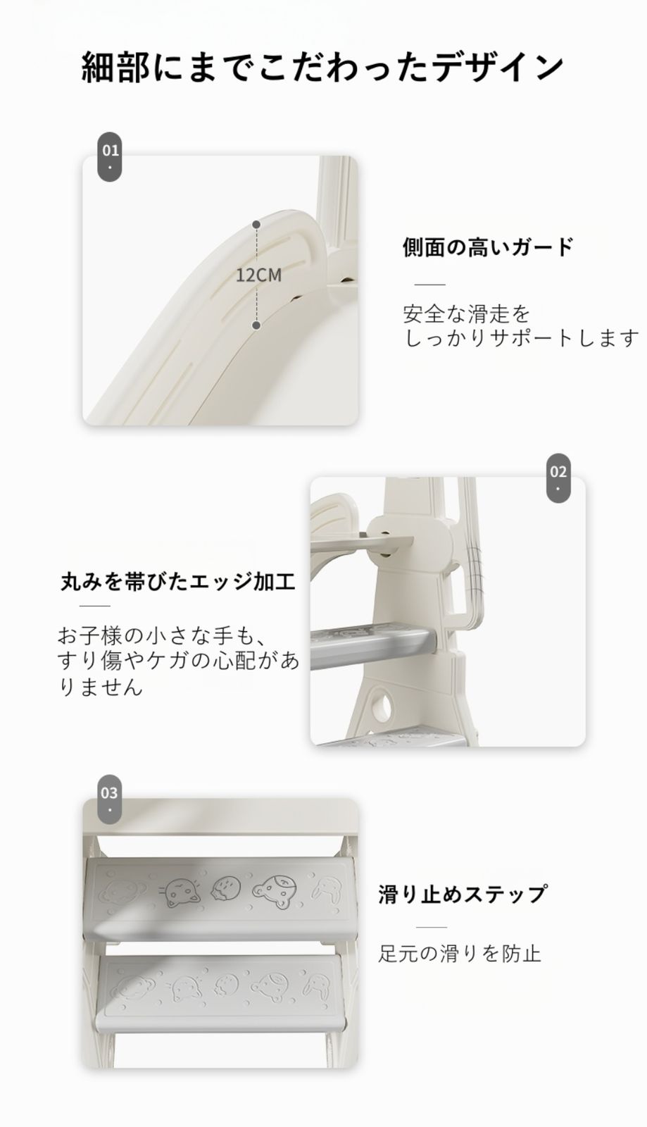 ブランコ三段階調整可 遊具