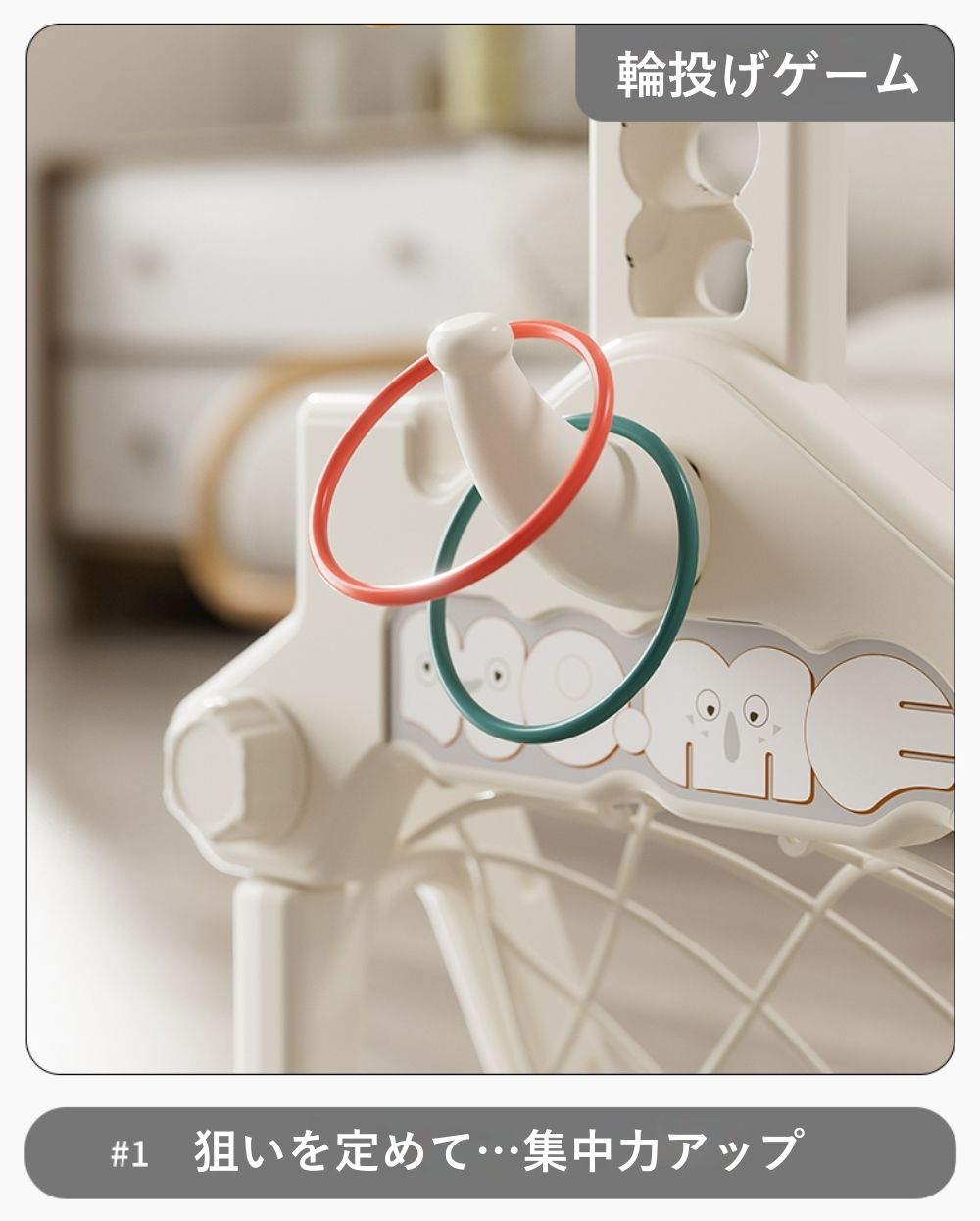 大型遊具 プレゼント