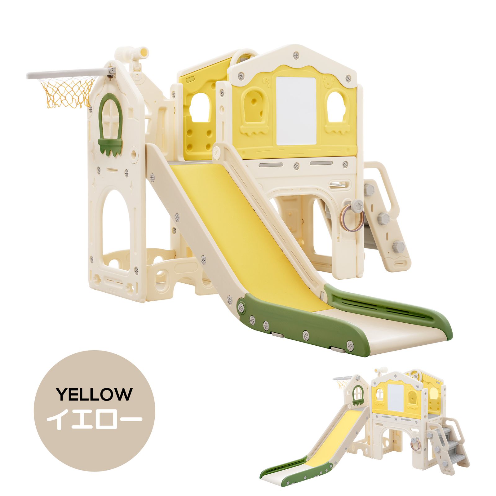 滑り台 すべり台 お絵描きボード 遊具 室内 折りたたみ 組立簡単 室内遊具 大型遊具 すべりだい スウィング キッズパーク バスケットゴール 屋内 家庭用 キッズ 男の子 女の子 イエロー
