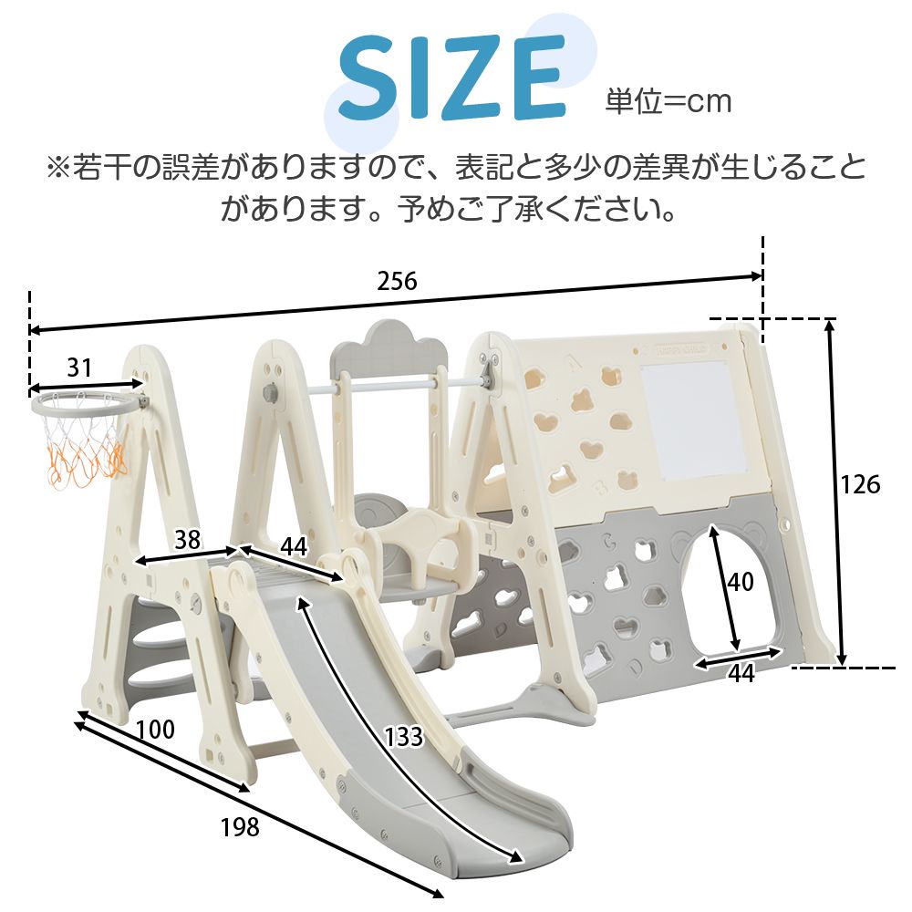 大型遊具 ジャングルジム 滑り台 ブランコ ゴール遊び 吊り輪 室内遊具 すべりだい 屋内 家庭用 子供 キッズ 男の子 女の子 プレゼント こどもの日プレゼント