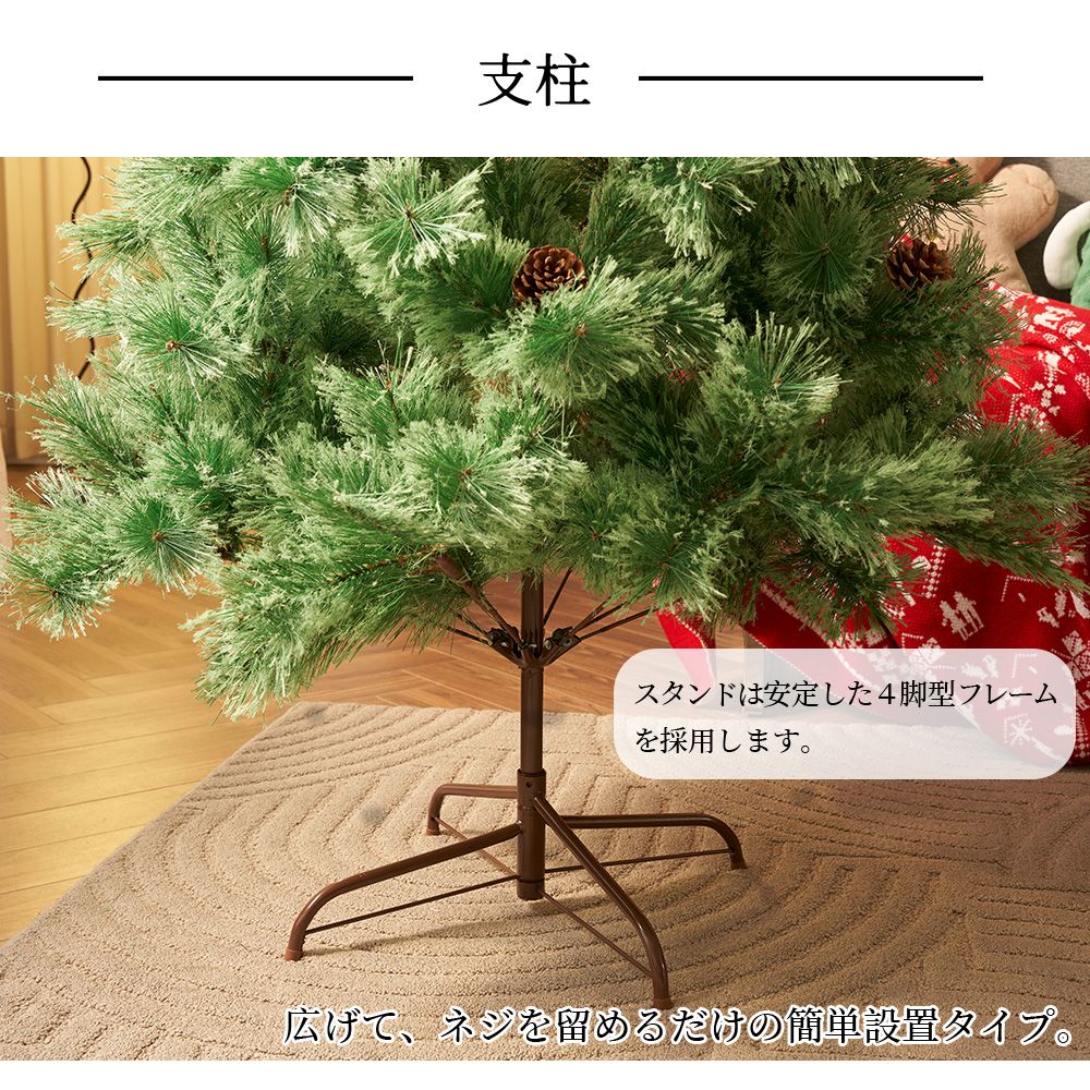 ヨーロッパトウヒツリー オーナメント無し