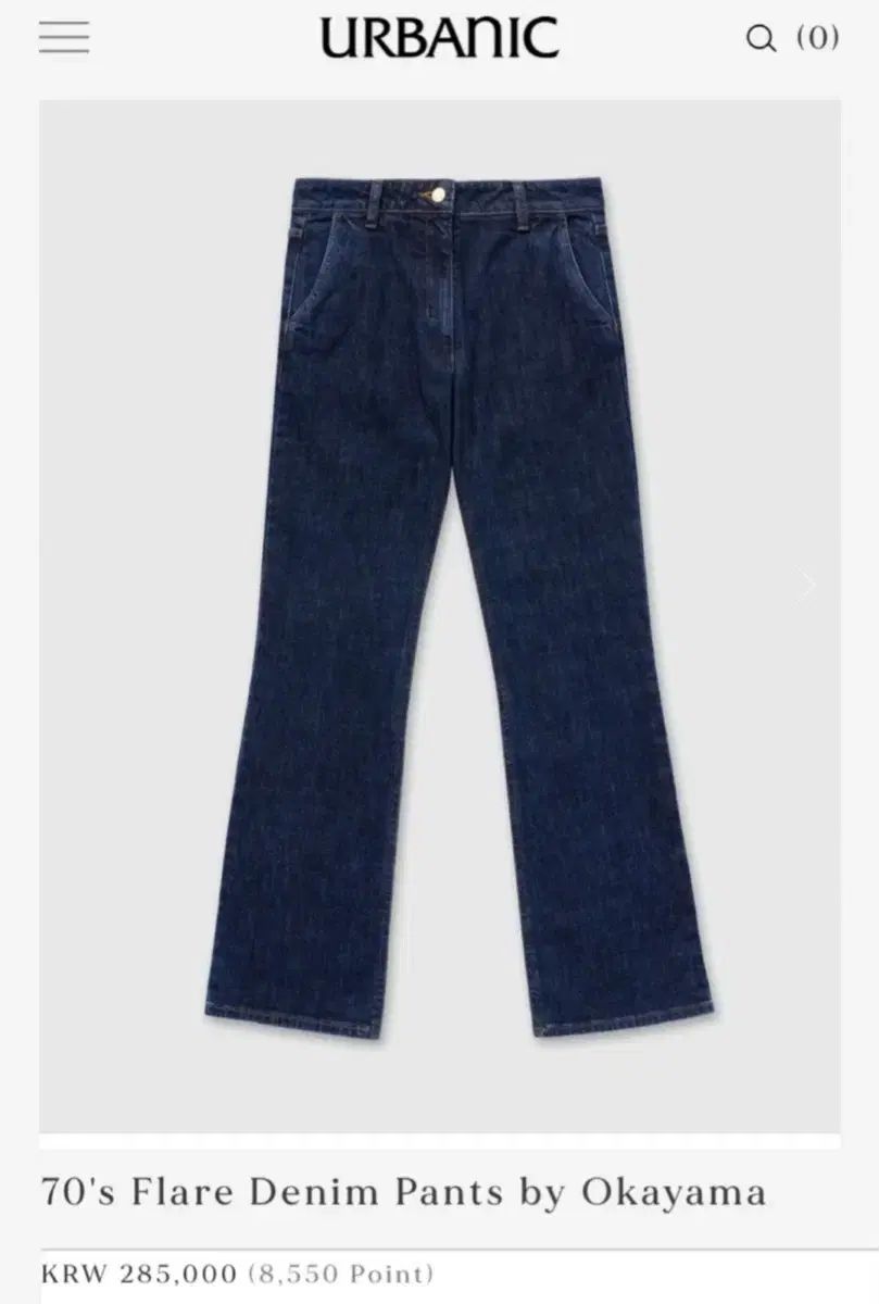 Urbanic30 70 s フ デニム パンツ - S