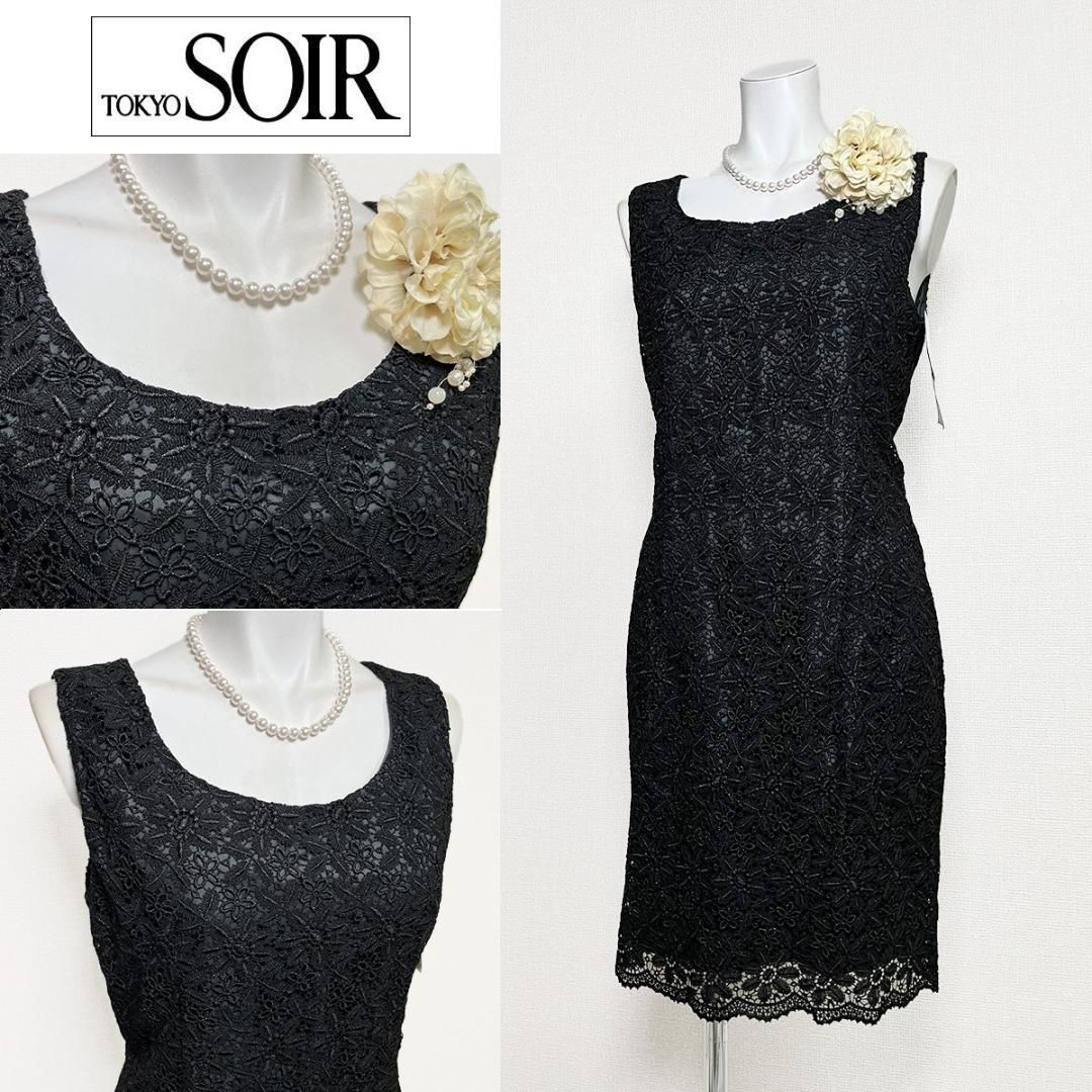 当日発送 東京ソワール ファンクエス セレモニー 9号