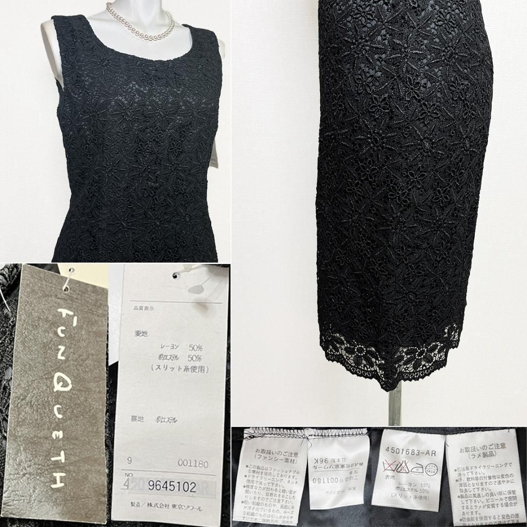 送料無料! 当日発送 東京ソワール ファンクエス セレモニー 9号 夏セール開催中。