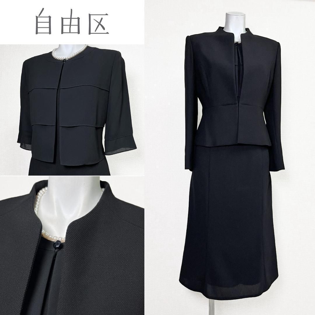 当日発送 自由区 ジユウク 礼服 7号 前開き マーメイド