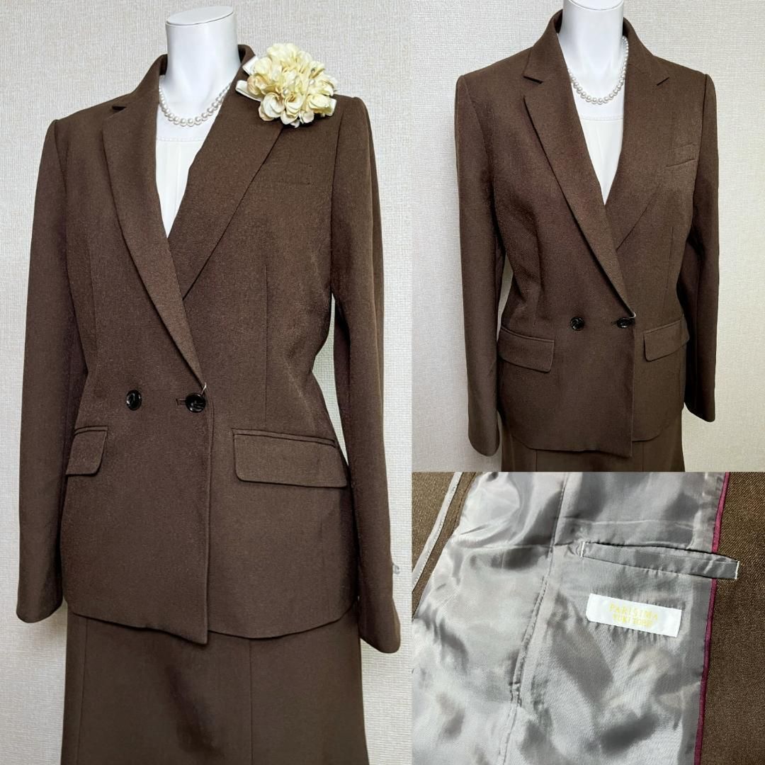 当日発送 パリシマ