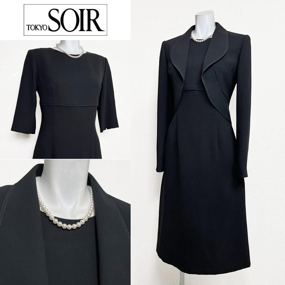 当日発送 東京ソワール 礼服 7号 足長効果