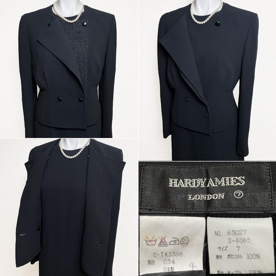 〇当日発送 英国王室御用達