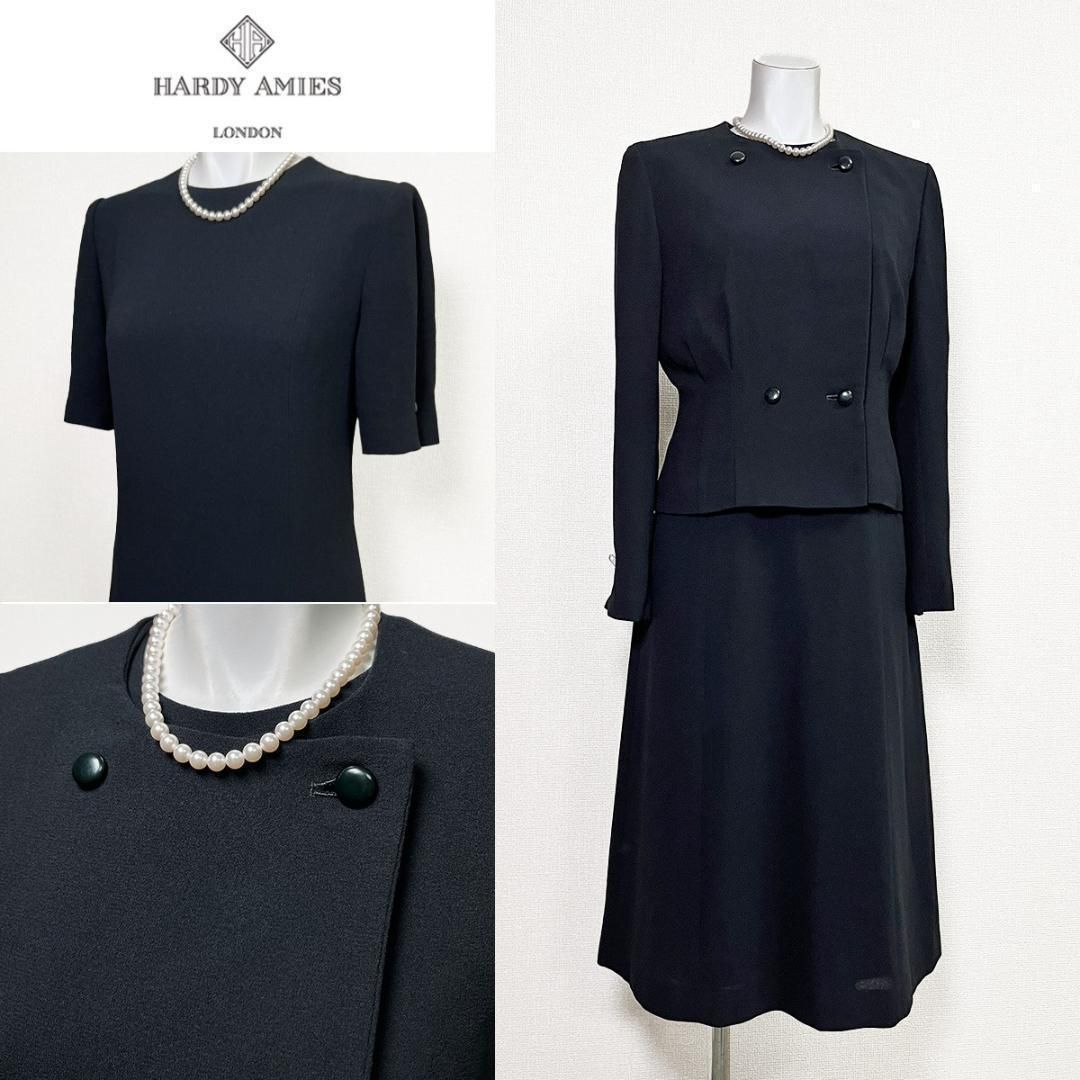 〇当日発送 英国王室御用達 ハーディエイミス 最 礼服 ミモレ丈